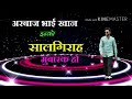 Arbaz Khan Happy Birthday