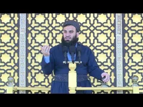 ئامۆژگاریەك بۆ بازرگانان وكاسبكاران - م.علي خان M.Alixan