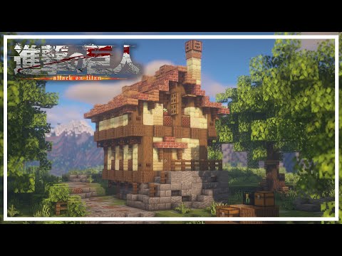 Building Eren Jaegers House from Attack on Titan | Minecraft Tutorial