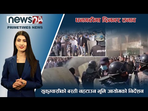 PRIME TIME NEWS_7 PM_2079_08_16 - NEWS24 TV