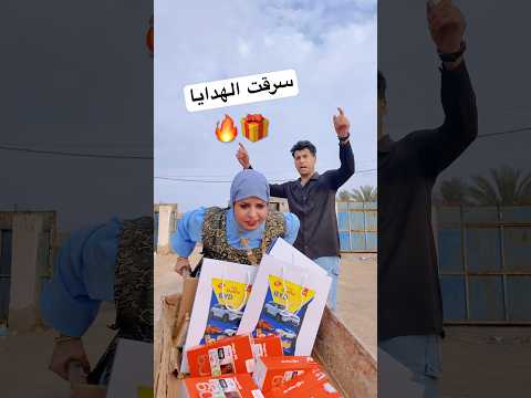 همسه أخذت هدايا جبس دادا وطفرت 🔥🎁