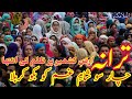 Arz E Kashmir Par Zulm Ki Inteha Tarana By Hassan Afzaal Siddiqui Subhuk Gaash