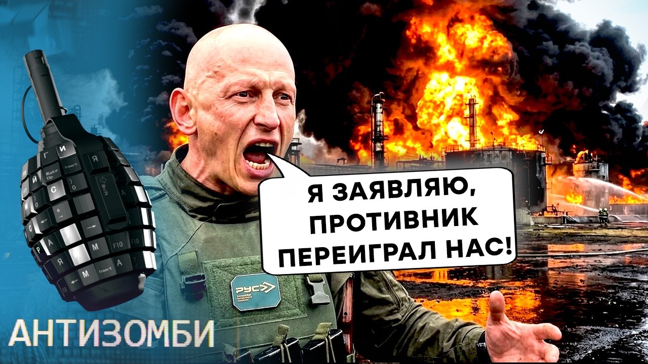 Разведос СЛИЛ СЛАБОЕ МЕСТО РФ! Лора Лумер УНИЗИЛА РОССИЮ. Горит Wildberries в Пете?