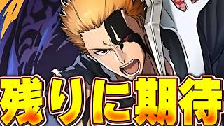 闇生成の強いやつはきっとまだいるよな！！【パズドラ実況】＃パズドラ
