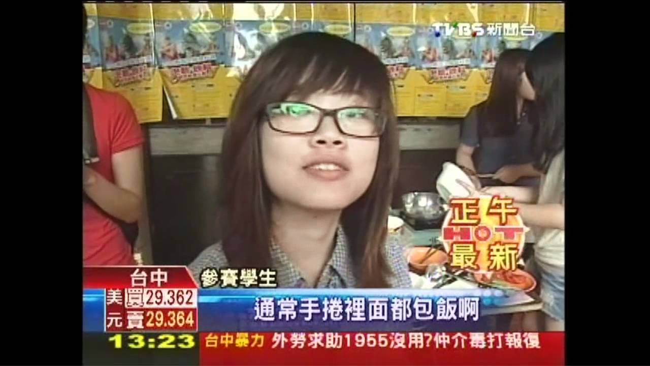 大學生嗑泡麵 創意吃法比賽拚冠軍