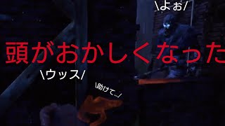 #6 [ばべるのDead by Daylightプレイ動画] 頭がおかしくなったようです