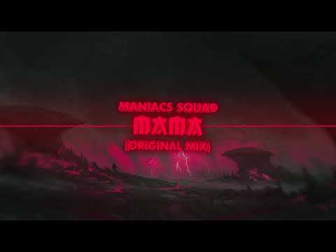 Maniacs Squad - MAMA (Original mix)