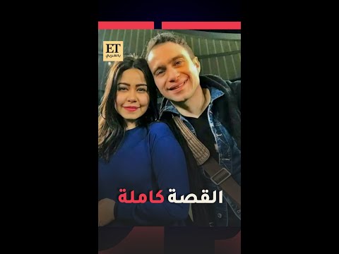 تطورات جديدة في قضية شيرين عبدالوهاب وحسام حبيب : بيان رسمي من شيرين وآخر من حسام