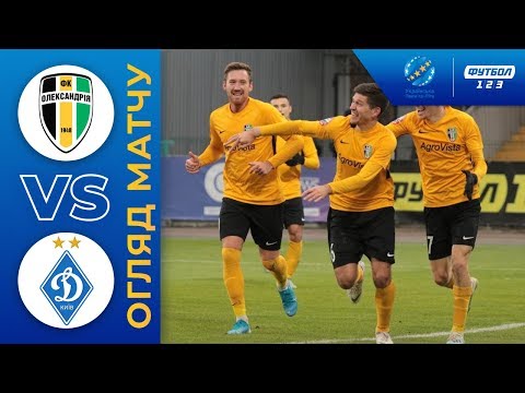 FK Oleksandriya 1-3 FK Dynamo Kyiv