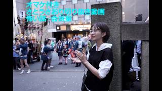 オマケ付き　さとうさおり切り抜き動画　怖い話・会派室