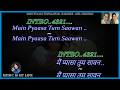 Main Pyasa Tum Sawan Karaoke With Scrolling Lyrics Eng हिंदी