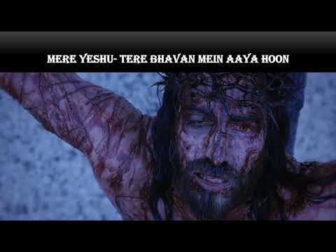 MERE YESHU..Mere Yeshu- Tere Bhavan Mein Aaya Hoon