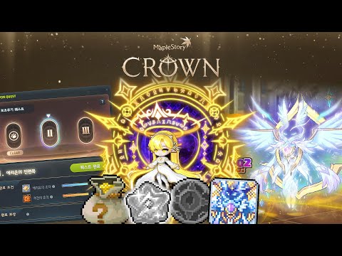 MapleStory CROWN 2nd Update Summary: MESO INFLATION, New Skills, Boss & Secondary Weapon!