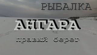 Рыбалка в иркутской области на хариуса 2020
