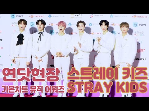 스트레이트 키즈의 눈부신 올화이트 의상! 가온 차트 뮤직어워드 올해의 월드 루키상에 빛나다! (Stray Kids GAON CHART MUSIC AWARD 2019) [연닷현장]
