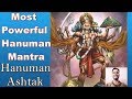 Hanuman Ashtak Sankat Mochan Hanuman Ashtak Sankat Mochan Shabad Hanuman Mantra Divine Jyotish