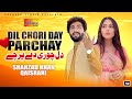 Dil Chori Day Parchay Shahzad Khan Qaisrani Official Music Video Shaheen Studio