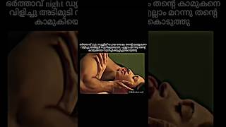 Download lagu Full on mood 😍😍  | Honeymoon night  #kiss #romantic #brestfeeding mp3