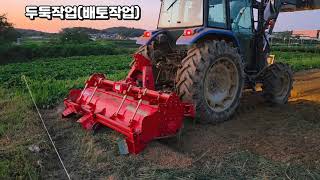 성우로타리 배토 작업 (배토형 로타베이터 작업기) - 배토기, 두둑 작업, 속배토기