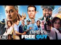 Free Guy Full HD Movie Hindi Dubbed | Ryan Reynolds | Jodie Comer | Dwayne Johnson | Review & Story