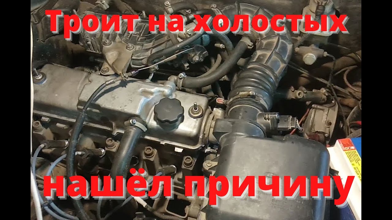 Причины почему троит двигатель. Форсунки ВАЗ 2111 8 клапанов. Троит ВАЗ 2111 8кл. Почему троит двигатель на ВАЗ 2114 8 клапанов инжектор. Троит но холостом ходу двигатель 8клапаний с электроний газом.