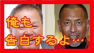 【暴露】清原和博は現役時代からあの噂があった…金村義明語る