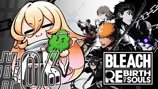 【#06 BLEACH Rebirth of Souls】伏して生きるな、立ちて死すべし【ニュイ・ソシエール / にじさんじ】