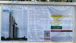 One more Riviera on Wongamat (Pattaya) / The Riviera Palm Beach