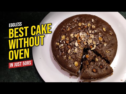 HOW TO MAKE CAKE WITHOUT OVEN AND EGG RECIPE | EASY CHOCOLATE CAKE IN JUST 50RS AT HOME