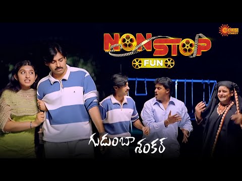 Non-Stop Fun! Pawan Kalyan & Ashish Vidyarthi Comedy Block | Gudumba Shanka | Telugu Comedy scene