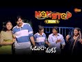Non Stop Fun Pawan Kalyan Ashish Vidyarthi Comedy Block Gudumba Shanka Telugu Comedy Scene