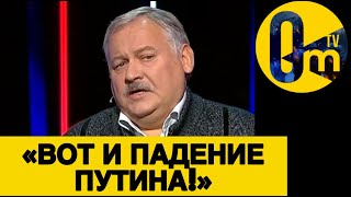 «ЭТА В0ЙНА ПОГЛОТИЛА РОССИЮ!»