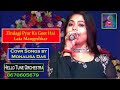 Zindagi Pyar Ka Geet Hai Lata Mangeshkar Cover By Monalisa Das Hello Tune Orchestra 9735509862