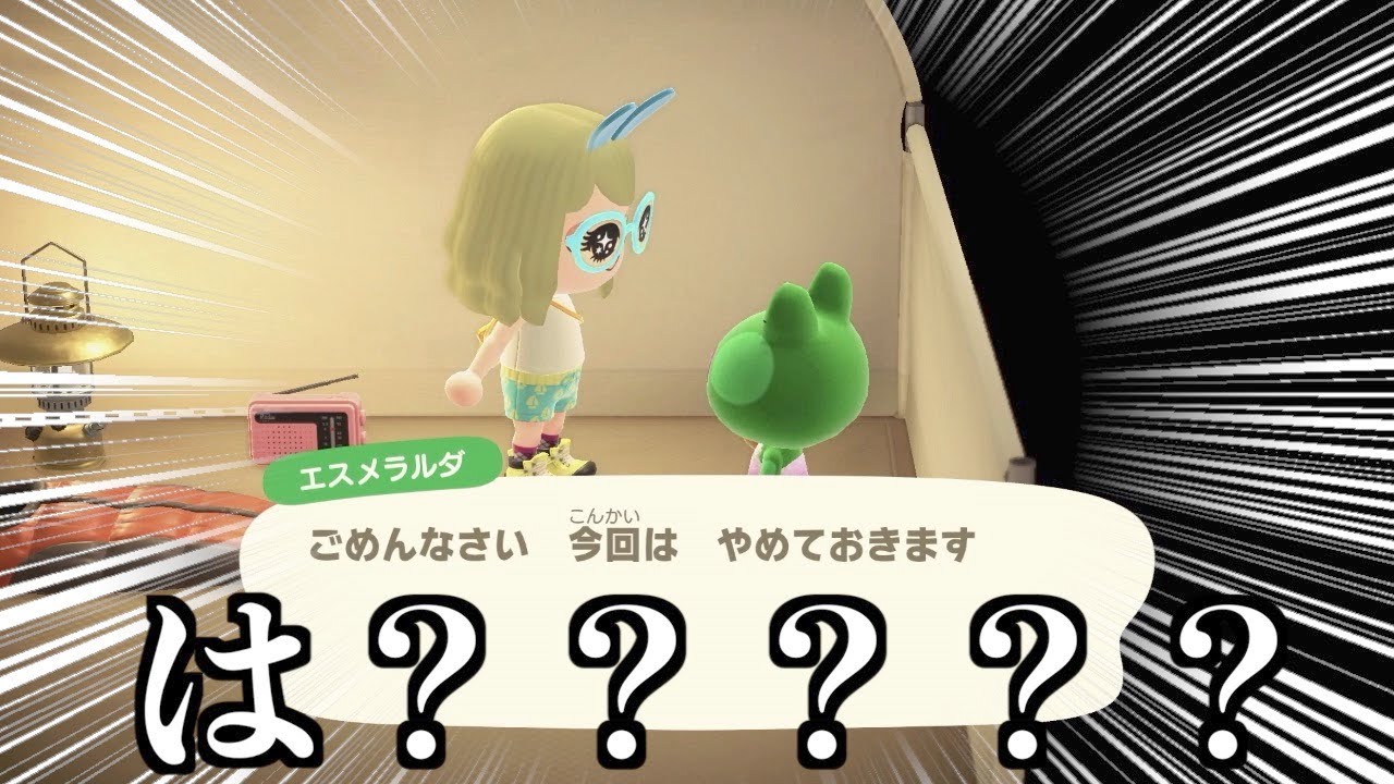 こいつ意味不明なんだけど！！！【あつ森】