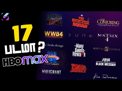 Every New Warner Bros Movie Coming To HBO Max in 2021 List Explain-(தமிழ்)