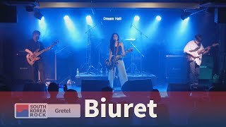 [2021.06.12] 뷰렛 (Biuret) Full  Live 4K @ 드림홀 (DREAM HALL)