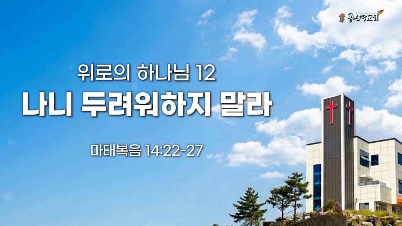 설교기본이미지