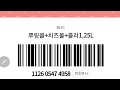 팔씨름 심야산책
