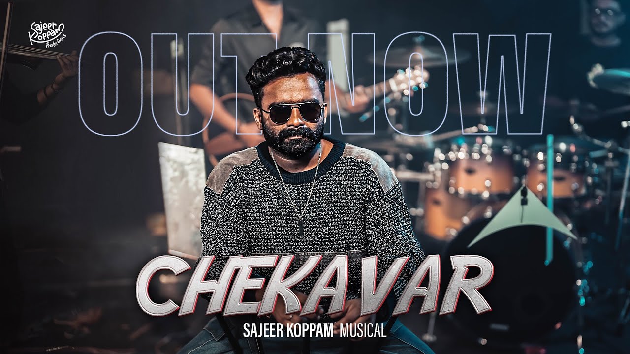 Chekavar | Malayalam New Musical Video | Sajeer Koppam  | Sibu Sukumaran | Know Thaju