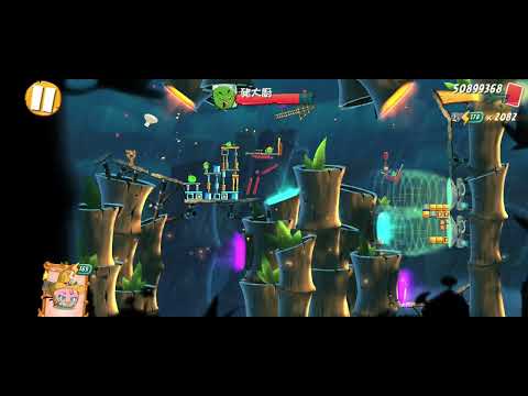 Angry Birds 2 level 1326 [Alternative solutions]