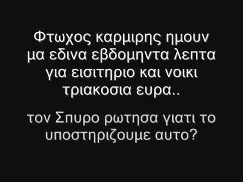 αστειο βιντεο