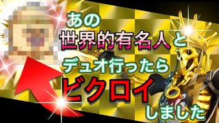 [フォートナイト]完全プライベートデュオですｗｗｗ
