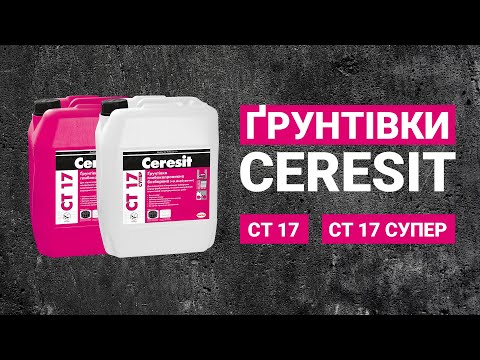 Відео товару