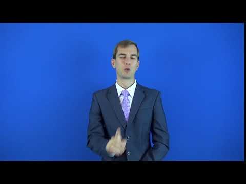 загрязнить