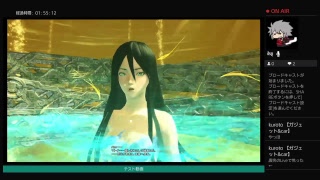 初ライフ前のテスト動画