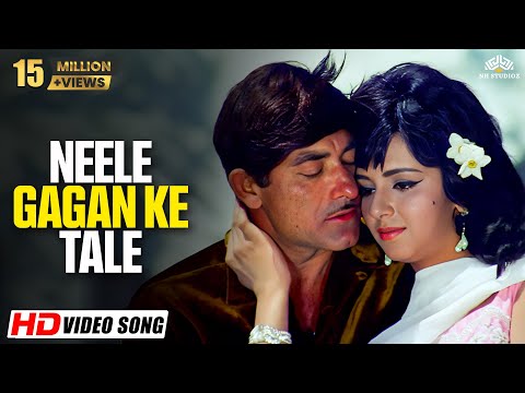 Neele Gagan Ke Tale | Kaun Aaya Ki Nigahon Mein | Golden Era Duets | 60s Superhit Song