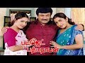 Budget Padmanabhan Full Movie Songs Prabhu Ramya Krishnan Mumtaj Vivek Full HD Video