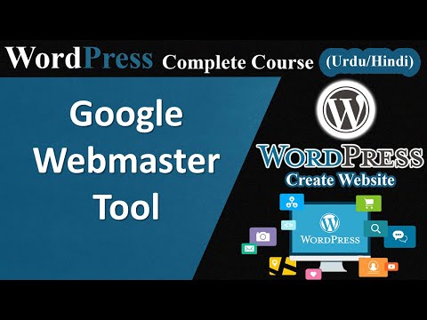 WordPress Course Introduction