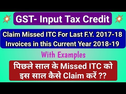 GST: Time-Limit to Claim Missed Input Tax Credit (ITC) for Last FY 2017-18 Invoice in Current Year Video