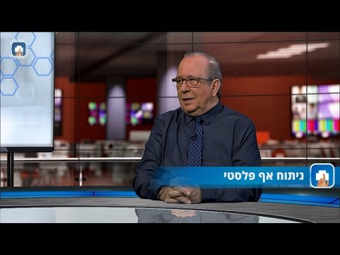 ניתוח אף פלסטי: המילון הרפואי